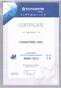 сертификат МСК
