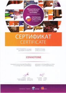 сертификат СПБ